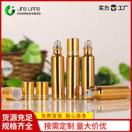 台湾滚珠瓶10ml分装香水小样3ml滴管精油试用装原液瓶尺寸可定