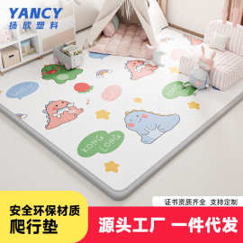 代发宝宝爬行垫客厅爬爬垫儿童游戏垫卷筒整张家用泡沫地垫母婴级