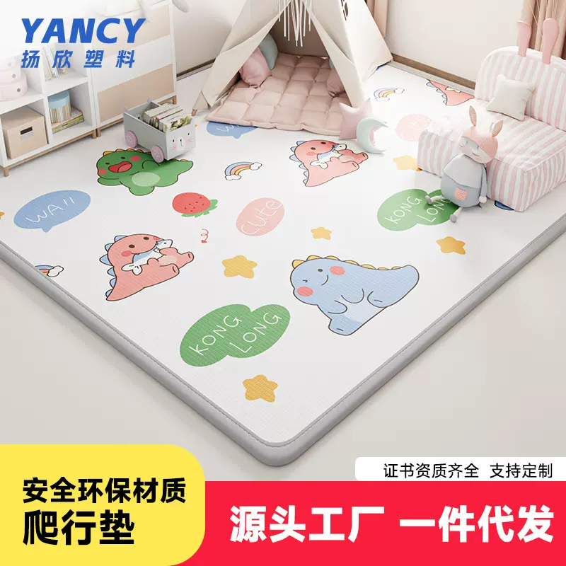 代发宝宝爬行垫客厅爬爬垫儿童游戏垫卷筒整张家用泡沫地垫母婴级