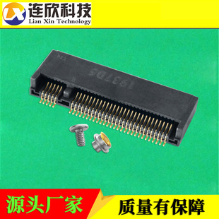 M.2 NGFF connector 67/75p Mini PCI computer network card slot KEY-M/B/E height 3.2mm