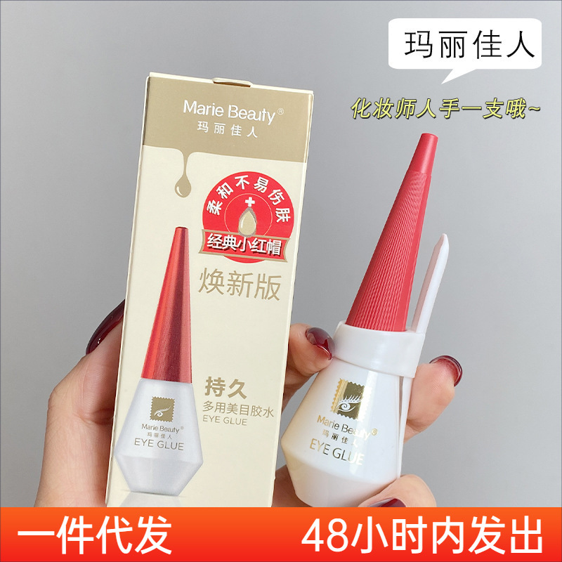 Marie Claire False Eyelash Glue Little Red Riding Hood Disposable Sticky Eyelash Glue Makeup Artist Genuine White Glue Black Glue Marie Claire False Eyelash Glue Little Red Riding Hood Disposable Sticky Eyelash Glue Makeup Artist Genuine White Glue Black Glue