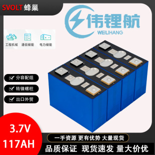 ȫ�·䳲117Ah��Ԫ�늳�̫���늄�܇�������x