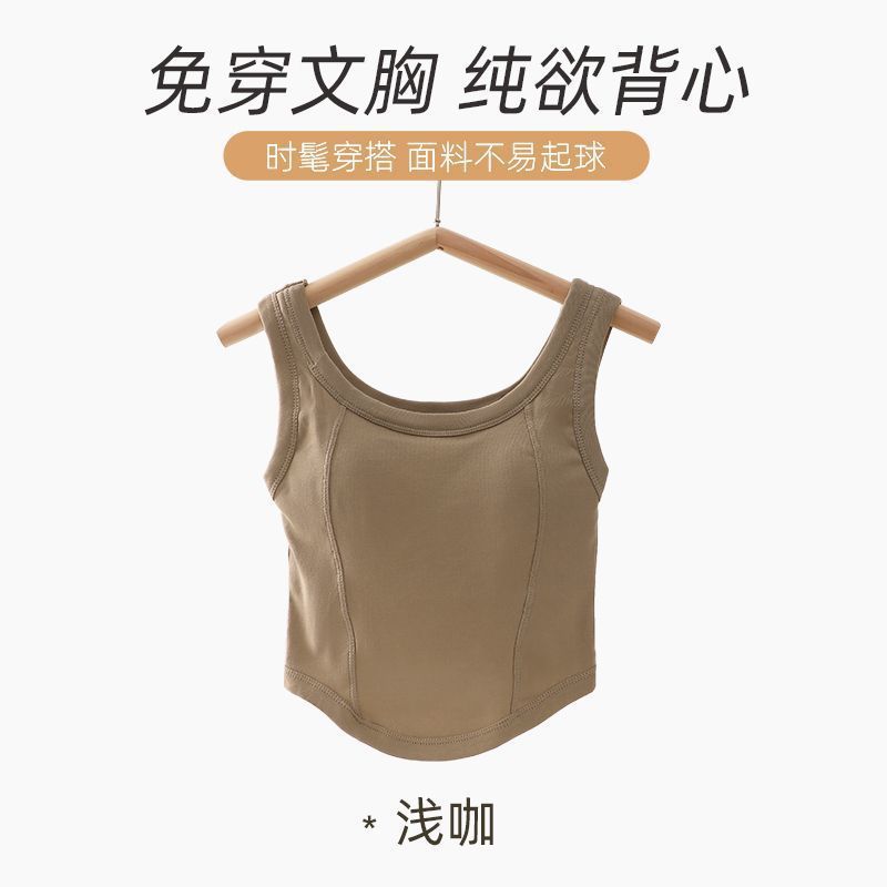 Belleza de primavera y verano, tirantes, tirantes, correas, almohadillas para el pecho, tazas fijas, ropa interior y exterior, chicas calientes de color sólido, chaleco de tubo inferior, mujeres