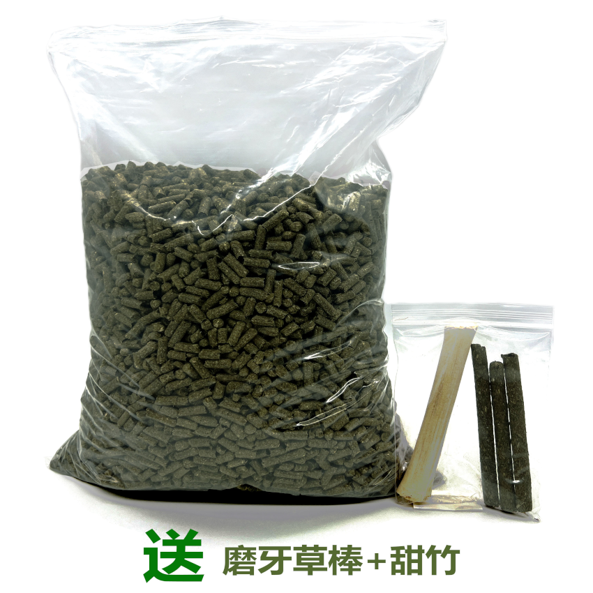 Jingjing Timothy Grass Granules Pure Grass Pet Rabbit Food Rabbit Guinea Pig Food Chinchilla Food Guinea Pig Food 1.0kg Free Shipping