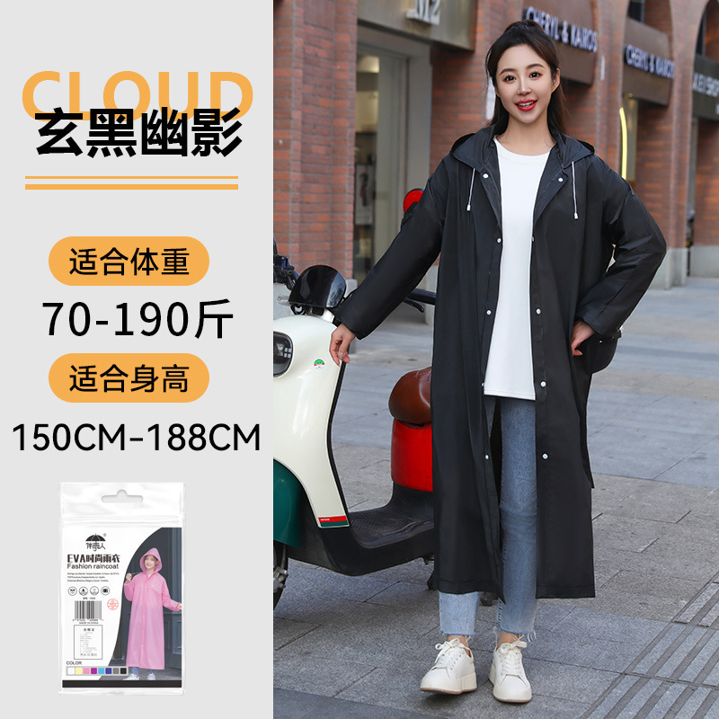 レインコートは使い捨てではありません。男女同サイズの防水服は屋外服を厚くします。|undefined