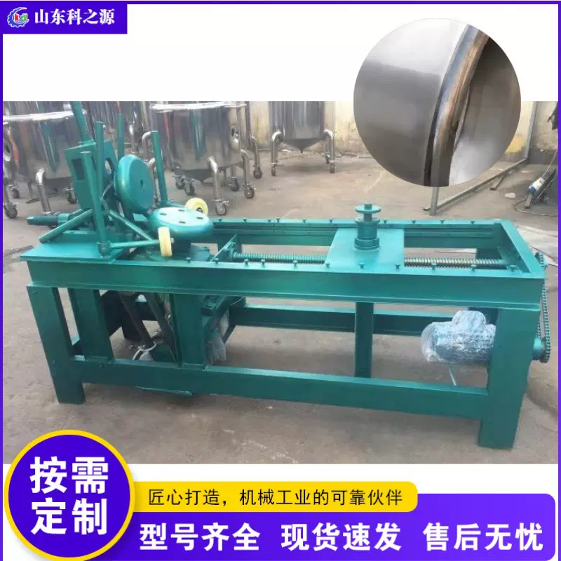 不锈钢油罐啤酒罐封头压边机 锥形封头旋边机 金属成型封头旋边机