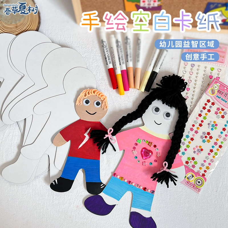 Художественная зона детского сада, полуфабрикаты, материалы для размещения, граффити ручной работы, белые картонные куклы, бабочки, животные