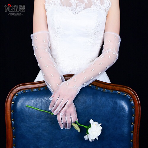 Youlapan new bridal beaded gloves long mesh pearl ceremonial sleeves wedding dress wedding gloves VM04