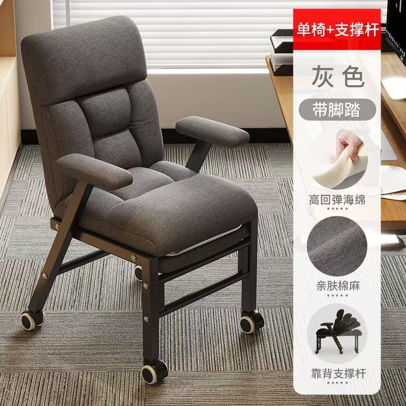 [싱글체어 + 발판] 그레이, 지지대 포함