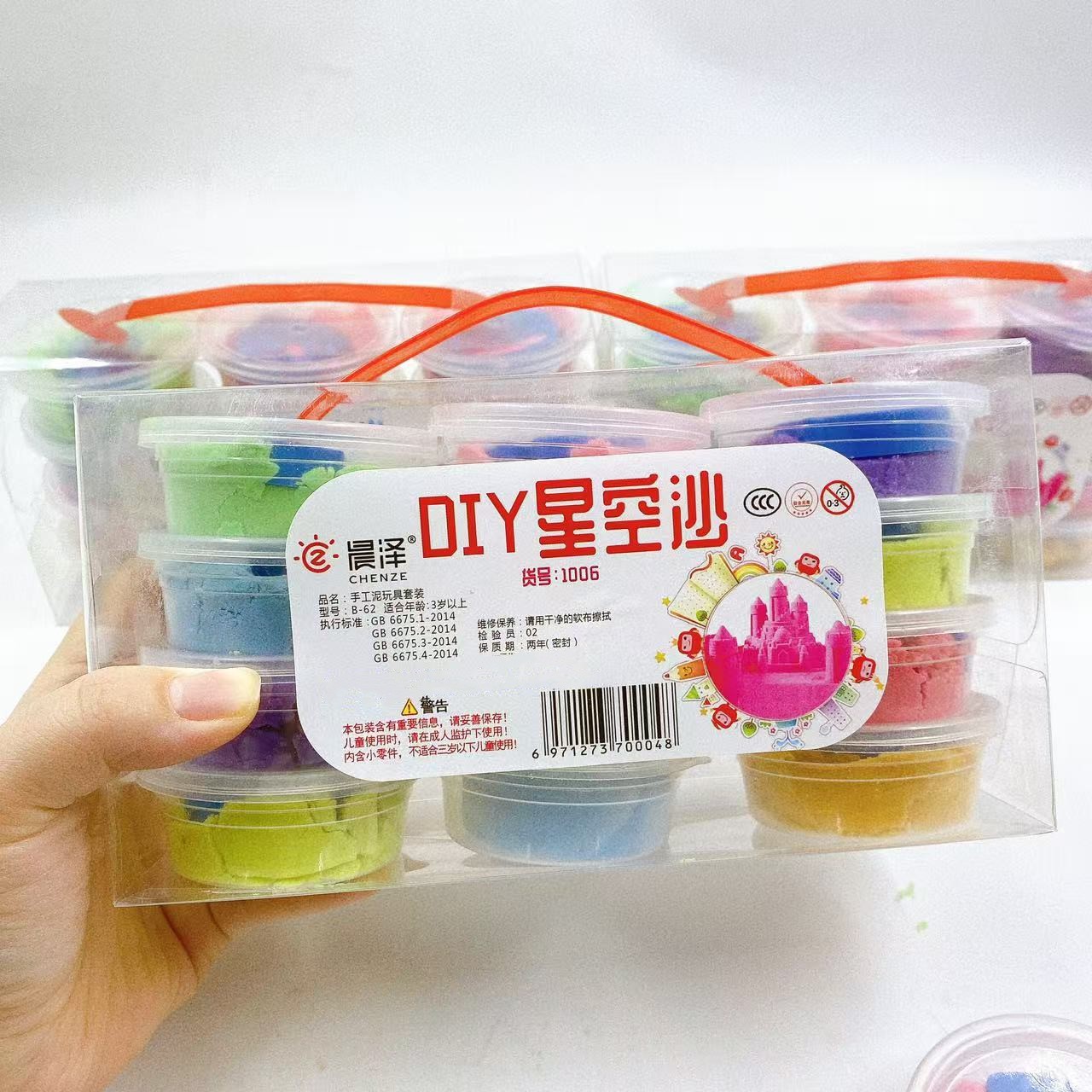 Caja de juguetes para niños algodón arena estrellado molde de cinta de arena hecha a mano DIY arena de color no tocando mano salada espacial lote