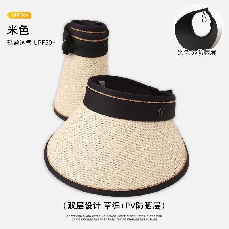 夏季ins遮阳黑胶帽韩版空顶防晒帽网红大檐女草帽时尚发箍太阳帽|undefined