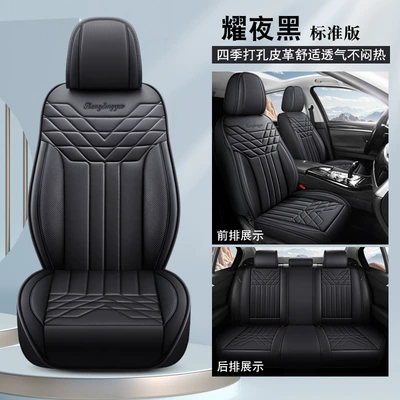 European and American cross-border breathable, Four Seasons Pad - obsidian-night-black-standard-edition-3