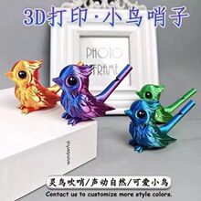 3D��ӡС�B�����¿��B�ڃ�ͯ��߷����B����עˮС�B���ڔ[�����l