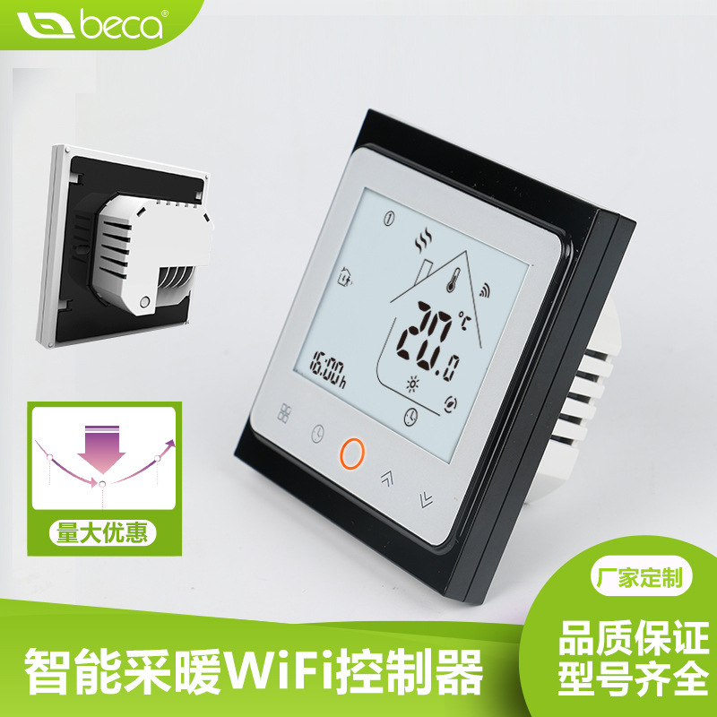 European Standard Tuya Wifi Wall-Mounted Boiler Thermostat Smart Panel Mobile Phone Remote Electric Heating Film Floor Heating Controller Digital Display