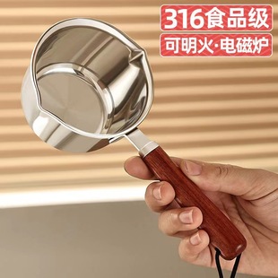 316 Stainless Steel Oil Pouring Pot for Home Use, Special Tool for Hot Oil, Kitchen Oil Pouring, Oil Pressing, Oil Splashing, Oil Burning