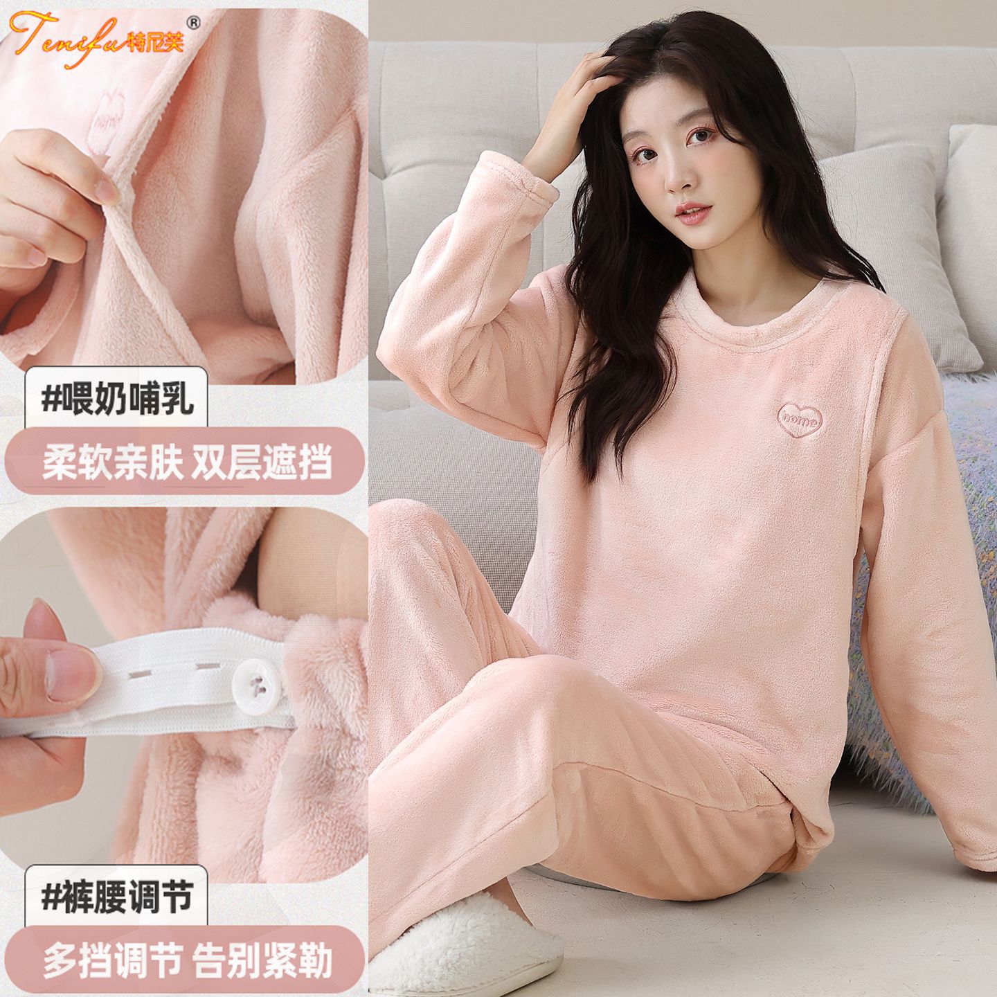 Maternity Pajamas Autumn Flannel Nursing Maternity Wear Coral Fleece Postpartum Outing Nursing Clothes Not Awkward
