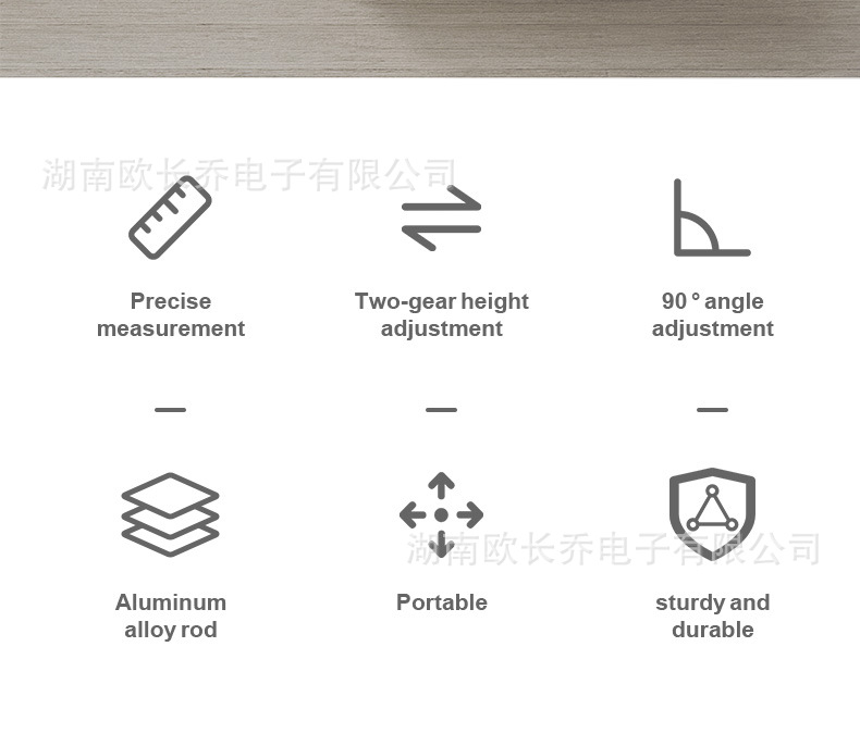 身高测量仪  (2)