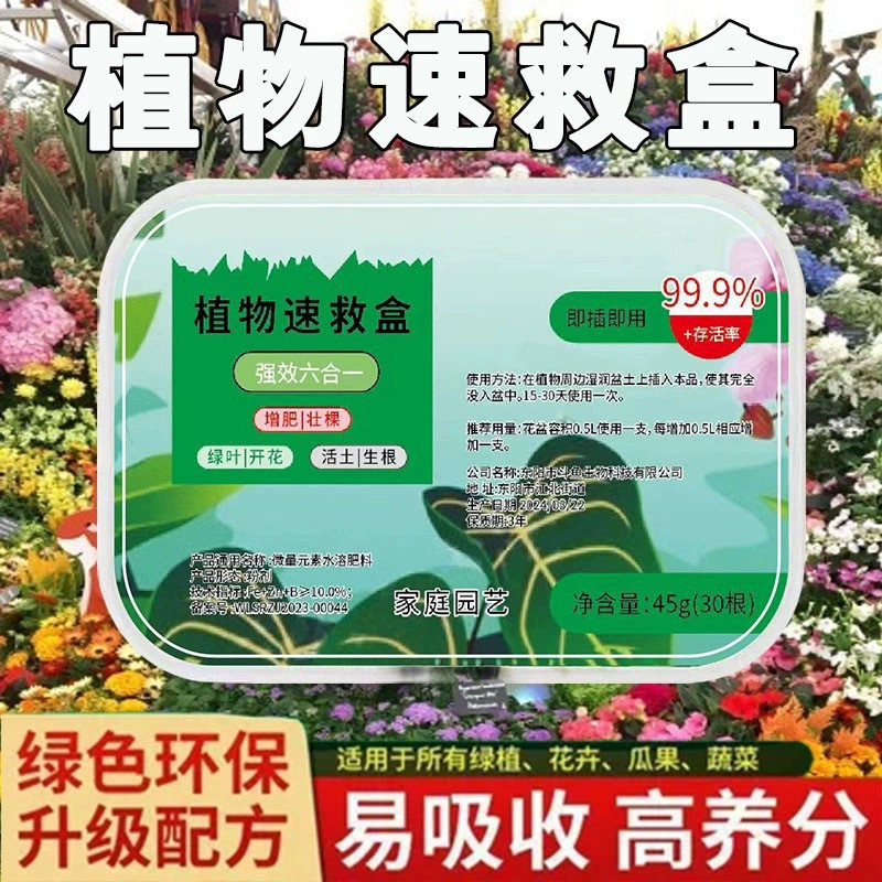 Fertilizante de liberación lenta de nutrientes de tres colores para plantas de maceta de planta general de cría de flores domésticas image 5