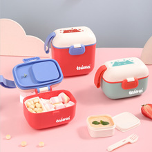 外出便携式儿童辅食盒宝宝奶粉盒辅食米粉分格分装盒塑料密封罐子