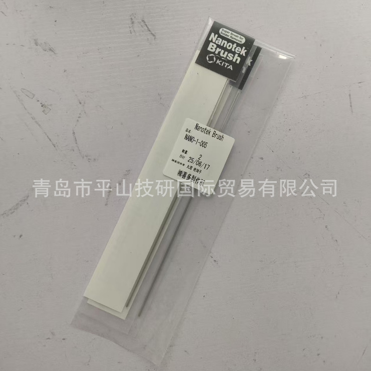 Kita Xiduo Brush Nano-3-004 Stainless Steel Nano Brush Is a Tool for Semiconductor Probe Cleaning Kita Xiduo Brush Nano-3-004 Stainless Steel Nano Brush Is a Tool for Semiconductor Probe Cleaning
