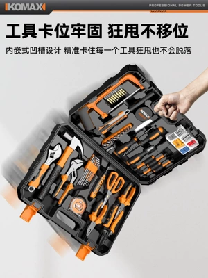 use, multi-functional electrician tool — Repair kit