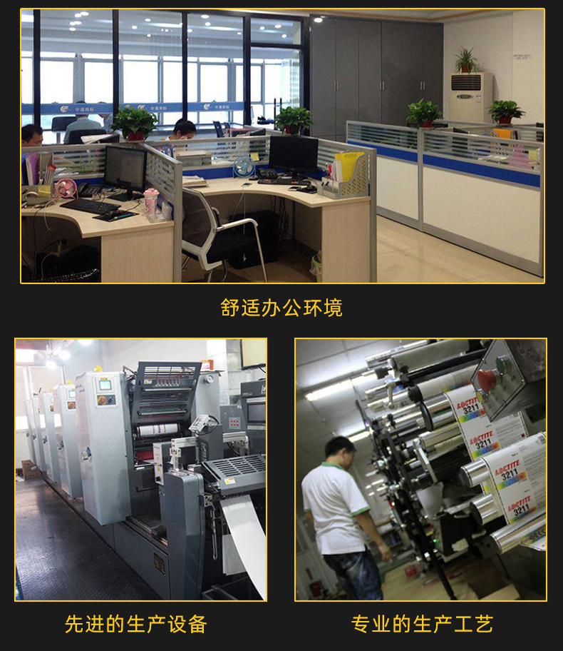 带章吊牌检验贴纸