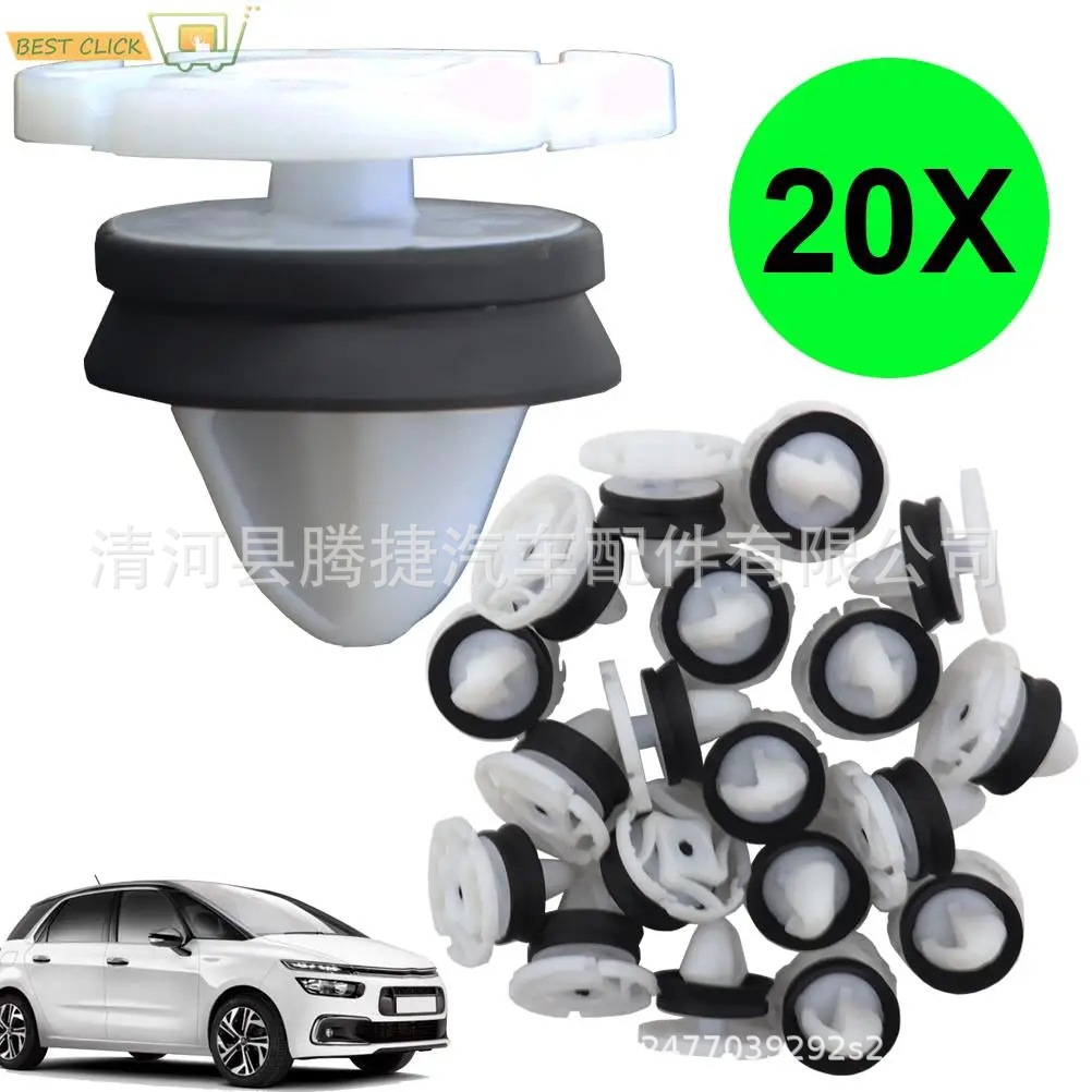 Car door interior panel fastener suitable for Citroen C4L DS5 logo…