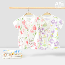 �ļ�Ӥ���·�0-3��6����������������ɴ�����Ƕ��������º�������
