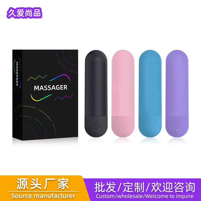 USB充电子弹头跳蛋 十频强震迷你子弹头女用自慰按摩震动情趣用品