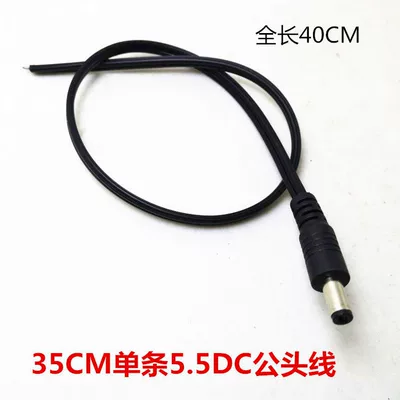 Siqaret yandırıcısı – Car Cigarette Lighter Plug Splitter - default-item-35cm-single-dc55-male-connector