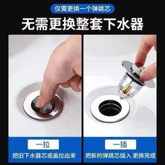 Spring-loaded sink overflow basin leakage plug basin sump press filter basket accessories
