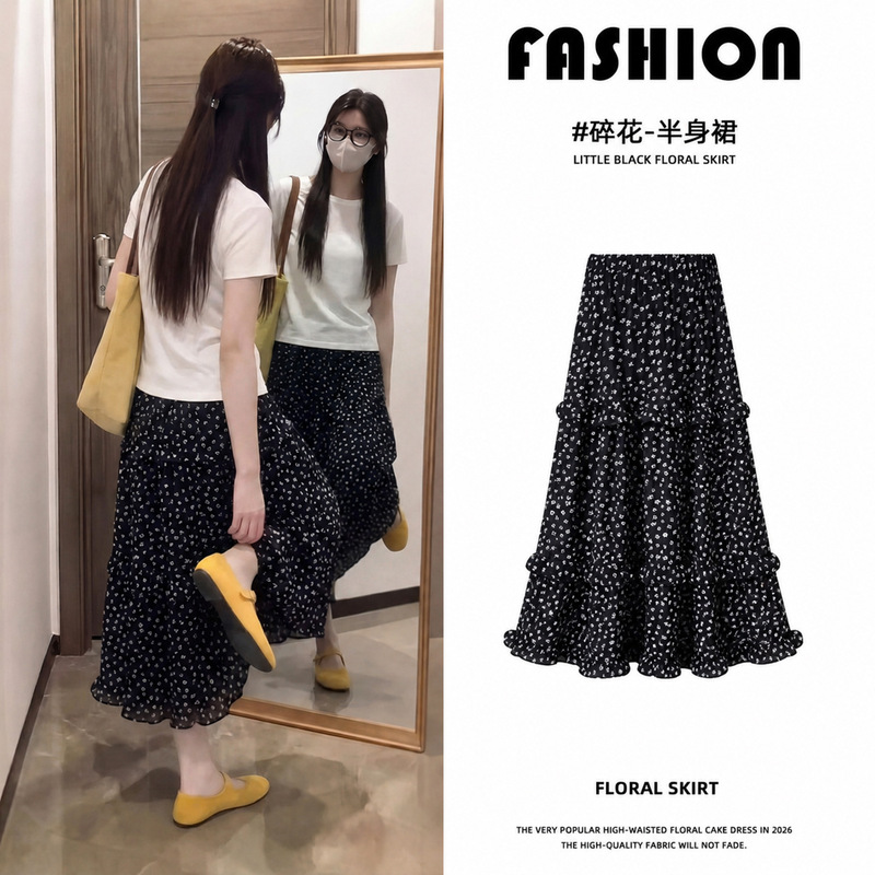Black Chiffon Ruffled Floral Skirt for Women, New Summer Style, High-Waisted A-Line Long Skirt, Slimming Tiered Skirt for Plus-Size Women