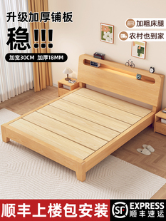 A8L��ľ�����ⷿ��1��5���p�˴����Լ��ó���һ��2���˴���ԭľ