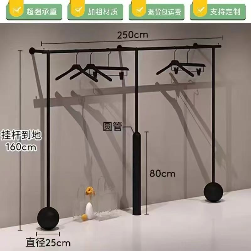 简约男女服装展示架哑光黑色上墙挂衣杆落地陈列架童装店专用货架|undefined