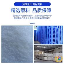 ☨塑料托盘九脚网格防潮垫板托板仓库田字地板仓储物流叉车川字托