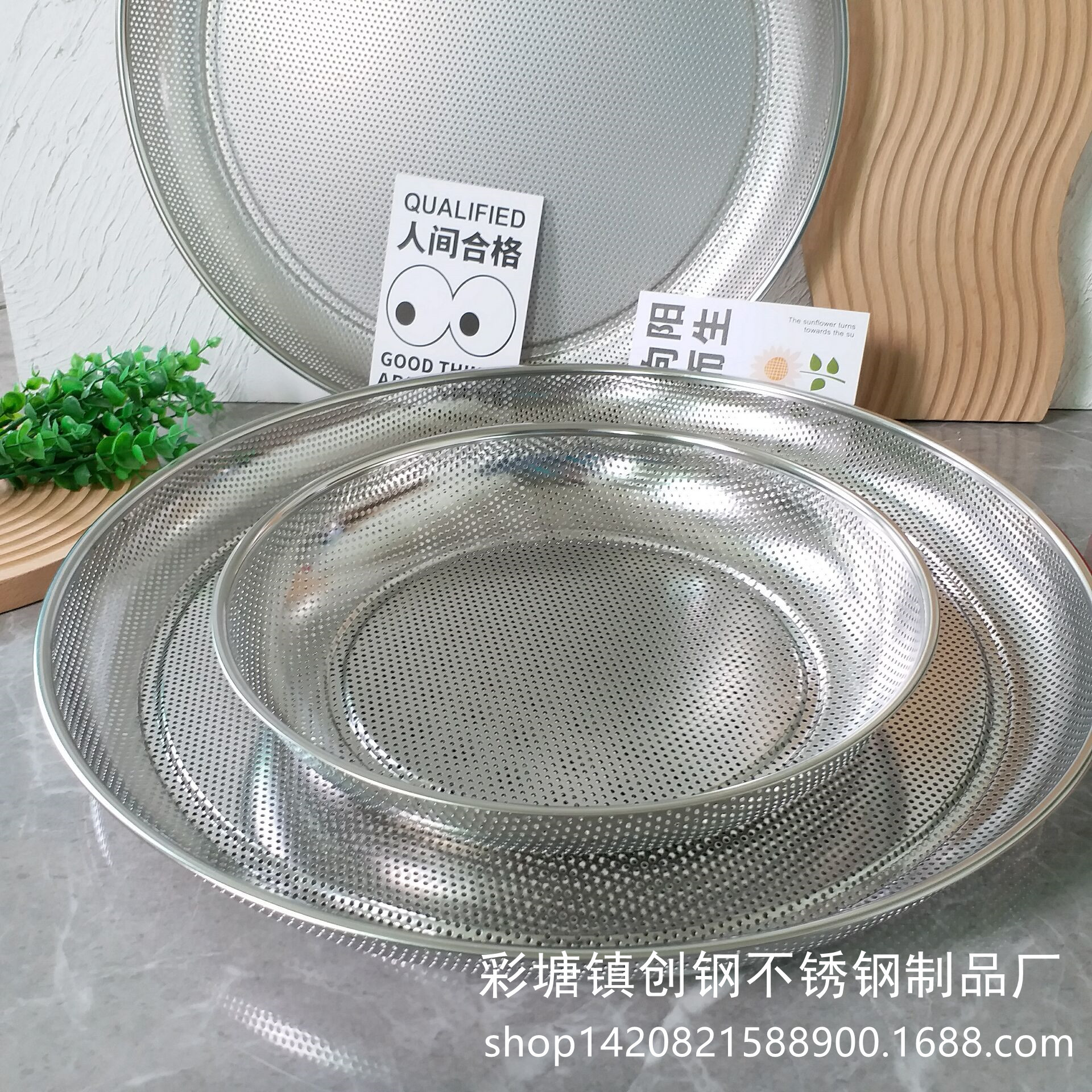 不锈钢面粉筛盘家用晾晒筛 粮食药粉筛过滤筛冲孔网盘土筛沙子筛