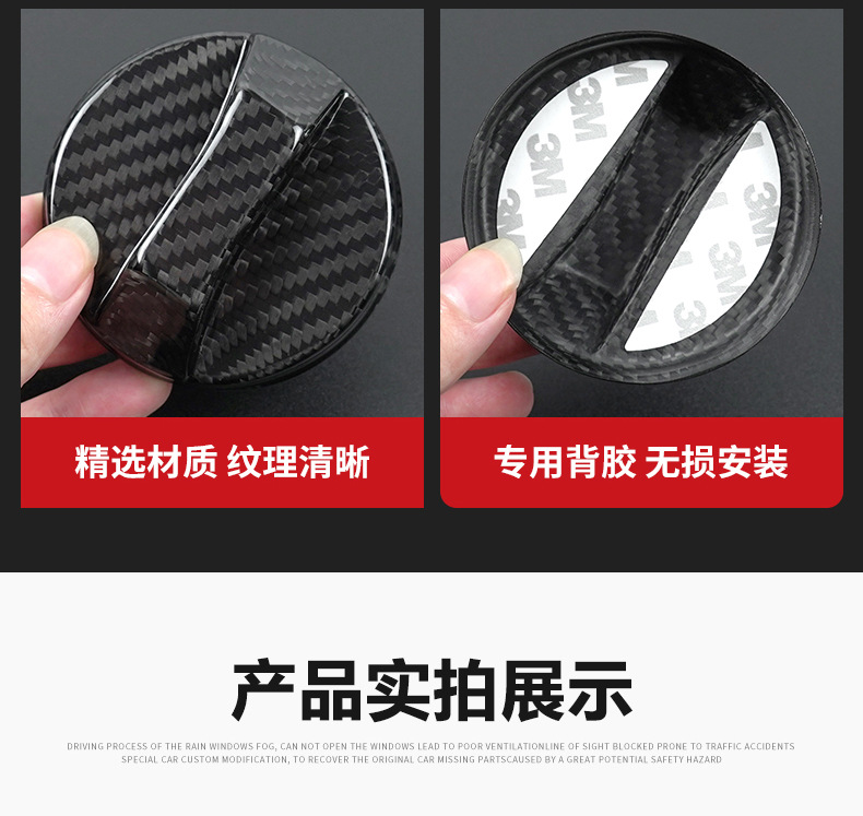 Cross-Border Suitable for Kia Sennig Smart Running Cerato Freddy Carbon Fiber Inner Fuel Tank Cap Exterior Decoration