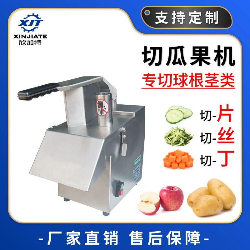 Полностью Автоматическая многофункциональная машина для резки дынь и фруктов, машина для резки овощей из нержавеющей стали, оборудование для нарезки и измельчения кубиками