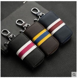 Striped Zipper Bag, Car Key Bag, Universal Personalized Car Logo Remote Control Protective Cover for Men and Women