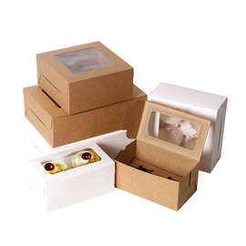 批发纸杯蛋糕包装盒2格4粒6个西点盒杯子甜品马芬杯打包盒10只邮