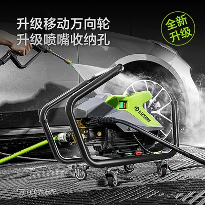 Car washing machine: Water Gun Anti-Tangle Car Wash