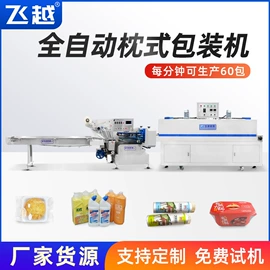 热收缩包装机;多功能包装机;封口机械