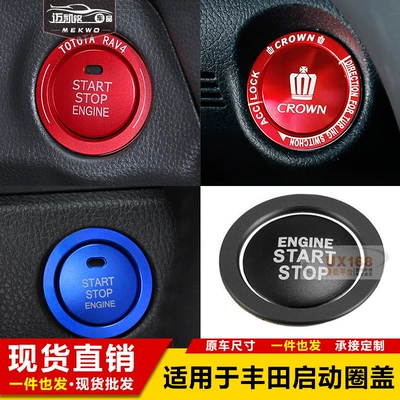 Suitable for Toyota RAV4 RongFang Weilanda Tacoma Crown Asian Dragon One Button Start Decorative Ring Ignition Ring