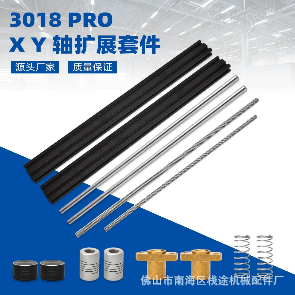 3018Pro настольный гравировальный станок Расширенный обновление костюма ремонт лазерный гравировальный станок маленький DIY микро гравировальный станок