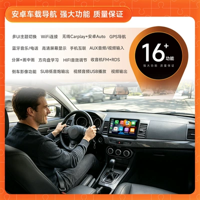Lancer Navigation System, Windstar Android: DVD Navigation