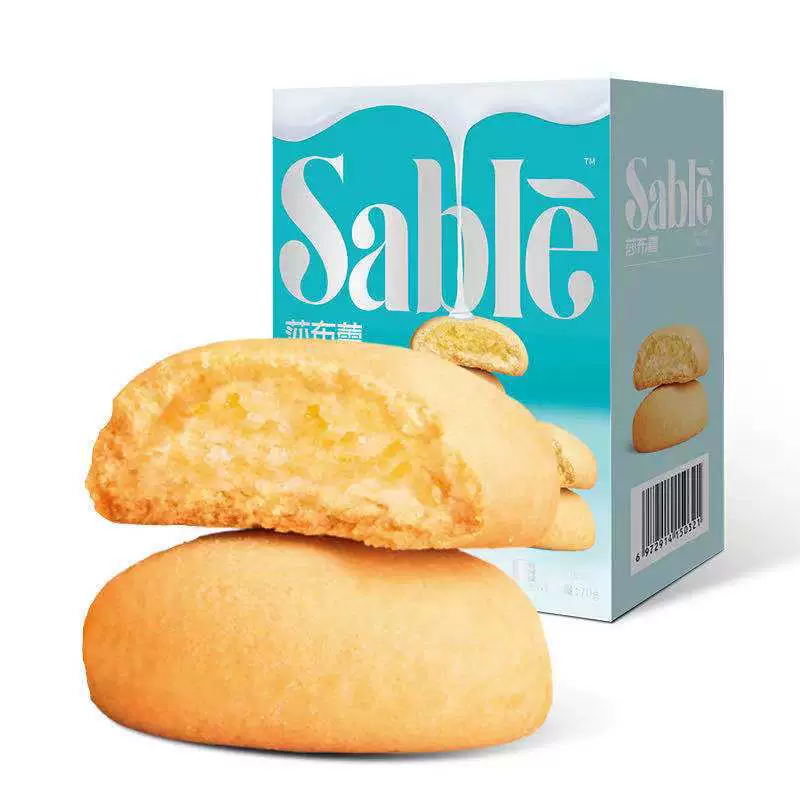 Печенье Sabrey из мягкого теста с шоколадной фасолью, сэндвичи, непродажная упаковка, полдник, чай, оптом