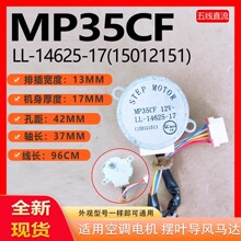 ���ø����յ��ڷ���MP35CF LL-14625-17(15012151)�侲���侲��