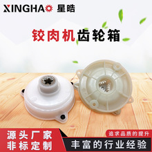 �S�Ҷ��ƽg��C�p���X݆�� Сģ��늙C݆�X�� XH-046늄ӹ��I�X�l