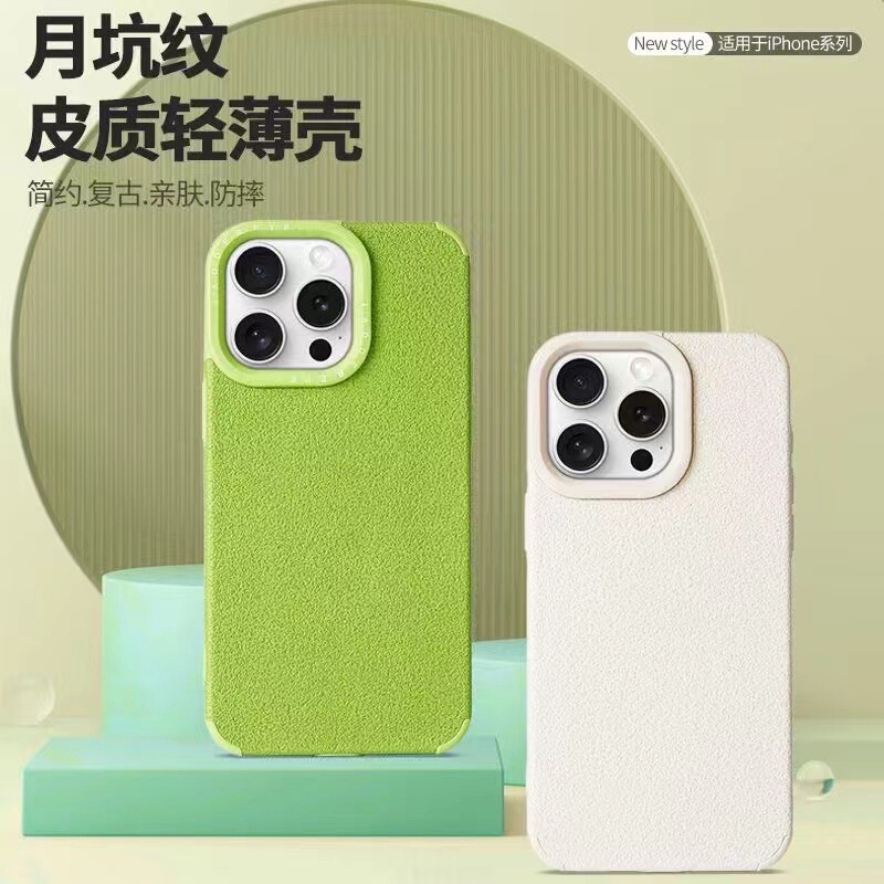 New Moon Pit Pattern Suitable for Apple 15Promax Skin-Feel Mobile Phone Case, Anti-Fall, Waterproof, Sweat-Proof, Anti-Fingerprint, Skin-Friendly Case