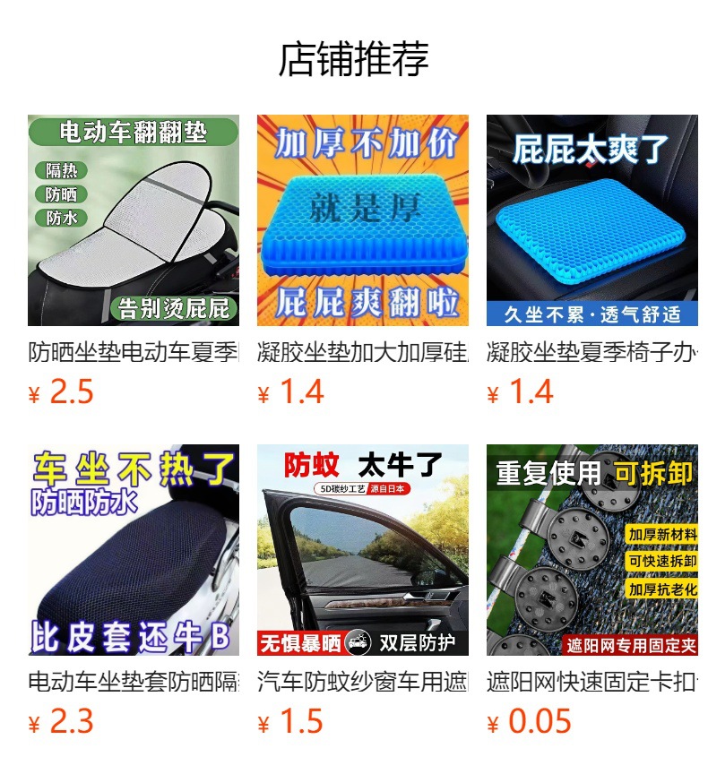Electric Vehicle Motorcycle Seat Cushion Cover Waterproof Sun Protection Rainproof Thickeneded Leather Battery Vehicle Seat Cover Universal Seat Cushion Cover